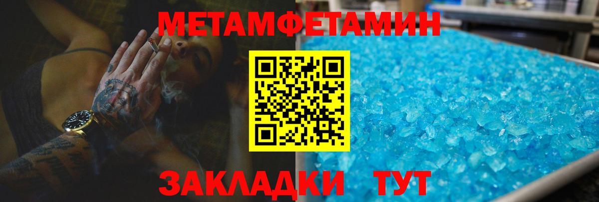 АМФЕТАМИН  Amphetamine VHQ  Amphetamine  Ялуторовск  Вход с VPN 