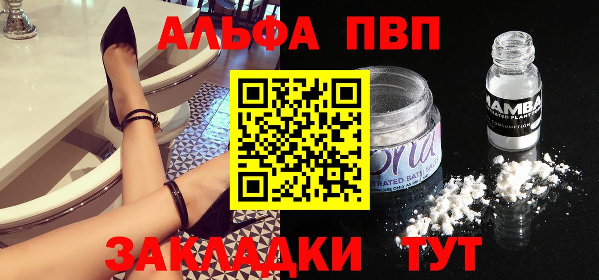 A-PVP СК КРИС Ялуторовск
