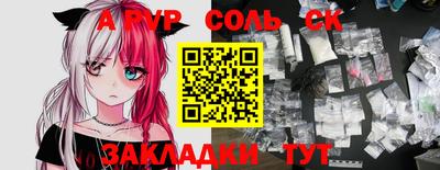 a pvp Бугуруслан