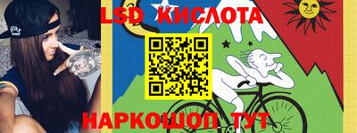 каннабис Бузулук