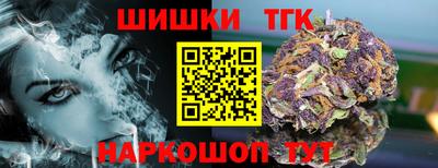 каннабис Бузулук