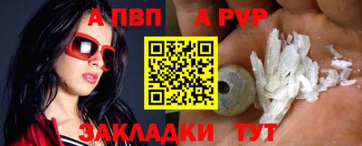 a pvp Бугуруслан