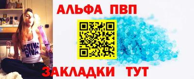a pvp Бугуруслан