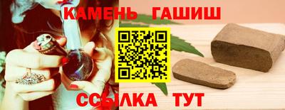 каннабис Бузулук