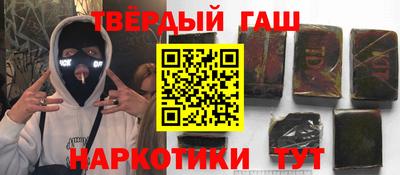 каннабис Бузулук