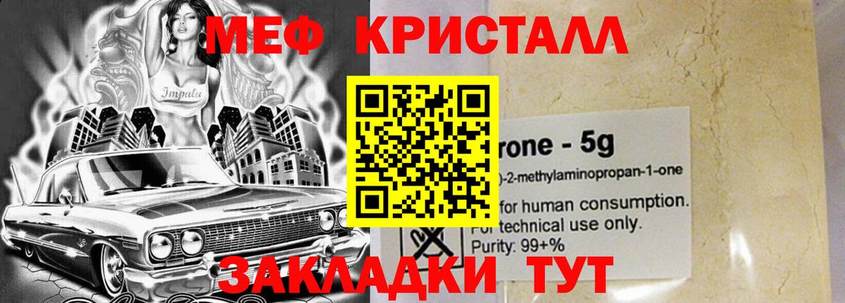 Ялуторовск  МЯУ-МЯУ мяу мяу  МЯУ-МЯУ  Вход с VPN 