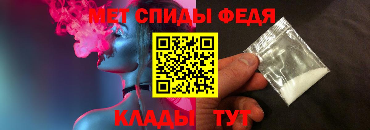 Метамфетамин пудра  Вход с VPN  Ялуторовск  Метамфетамин пудра 