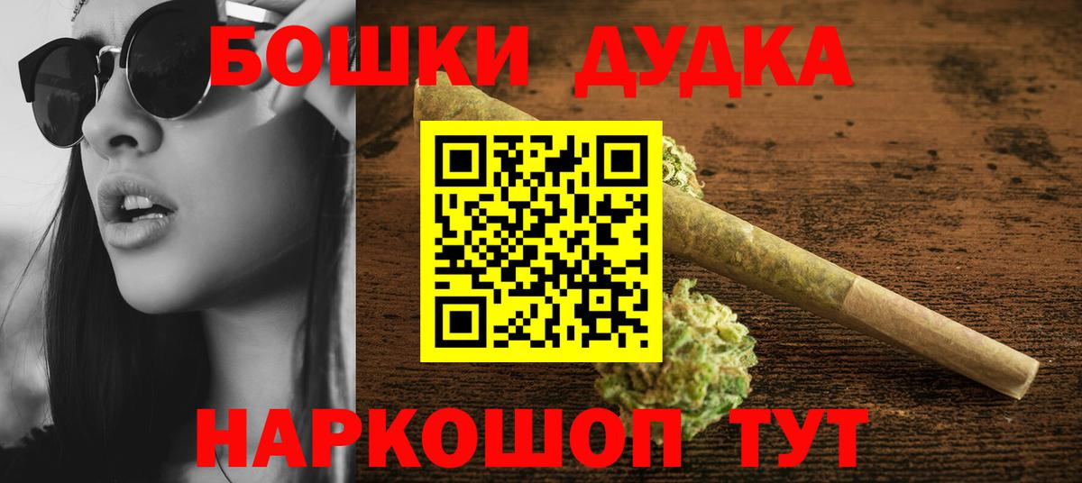 Канабис AK-47 Ялуторовск