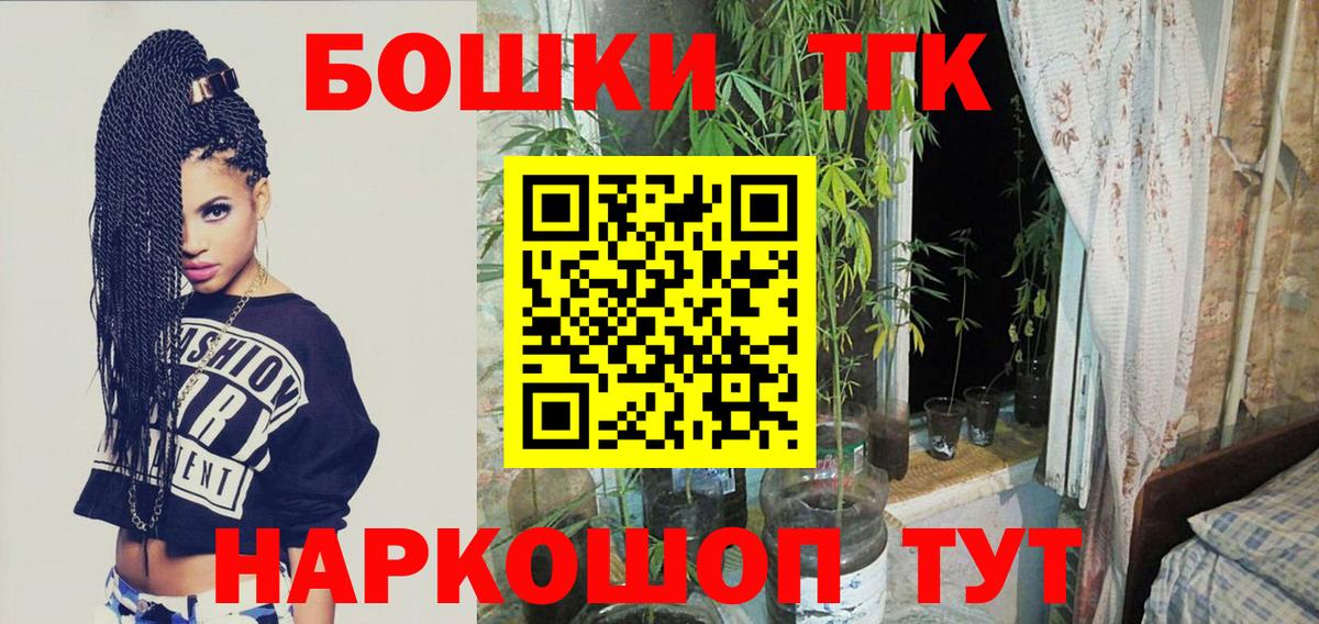 Ялуторовск  Бошки Шишки индика  Шишки марихуана тримм  Вход с VPN  Марихуана индика 